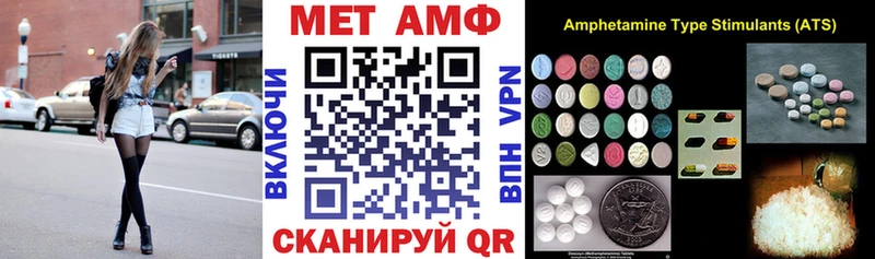 Amphetamine VHQ Белогорск