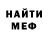 Метамфетамин пудра Euro Tom