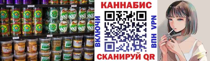 Cannafood марихуана сколько стоит Белогорск