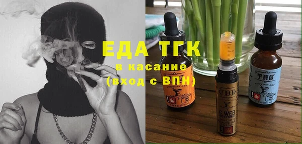 дмт Балабаново