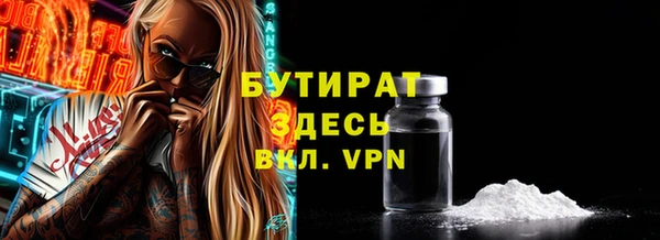 мескалин Аркадак