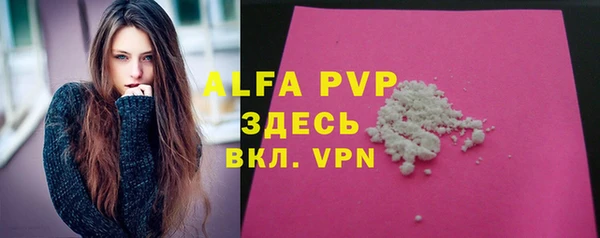 соль курить ск Покров
