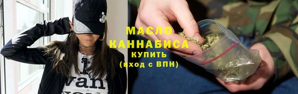 метамфетамин Покачи