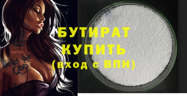 дмт Балабаново