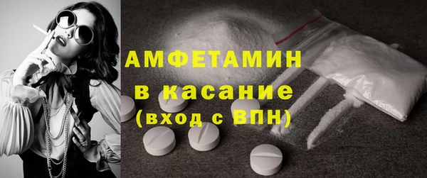 молекула духа Балахна