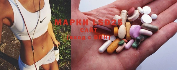 мескалин Аркадак