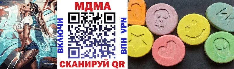 наркотики Белогорск MDMA молли