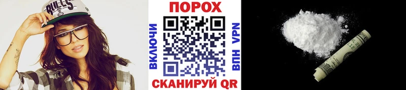 МЕТАМФЕТАМИН кристалл  магазин продажи   кракен как зайти  Белогорск 