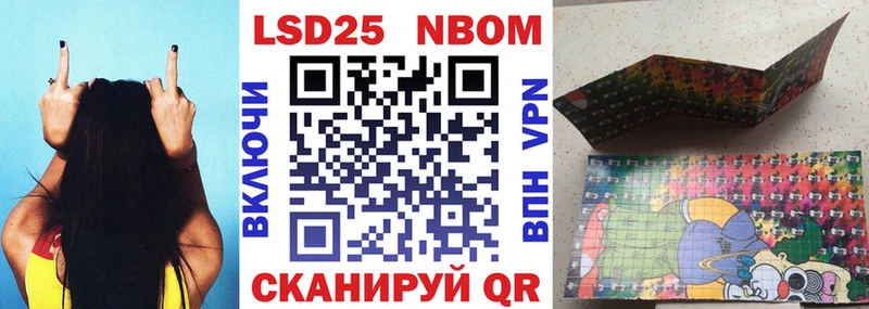 Марки NBOMe 1,8мг  даркнет как зайти  Белогорск  гидра как зайти 