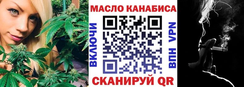 гидра рабочий сайт  Белогорск  Дистиллят ТГК концентрат 