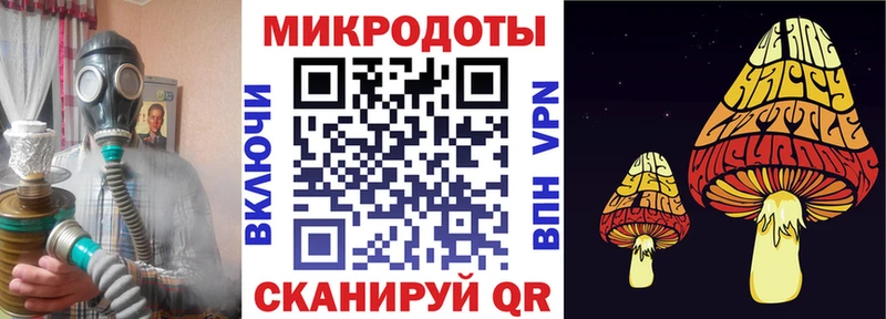 Галлюциногенные грибы GOLDEN TEACHER Белогорск